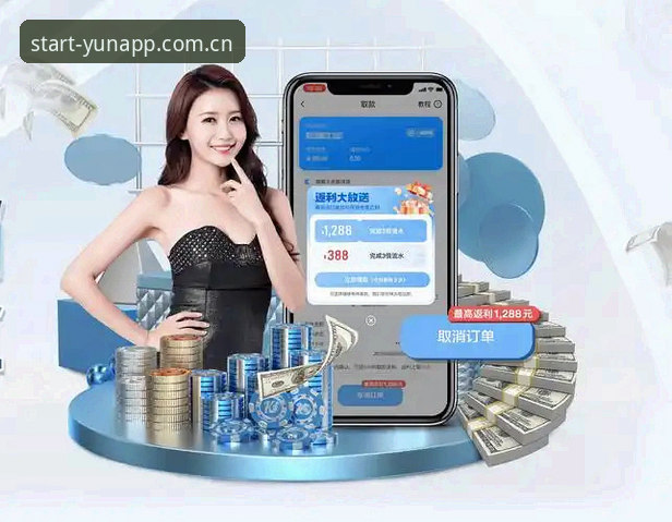 开yunapp平台直接装完整指南：从下载到畅玩，这份实操笔记请收好