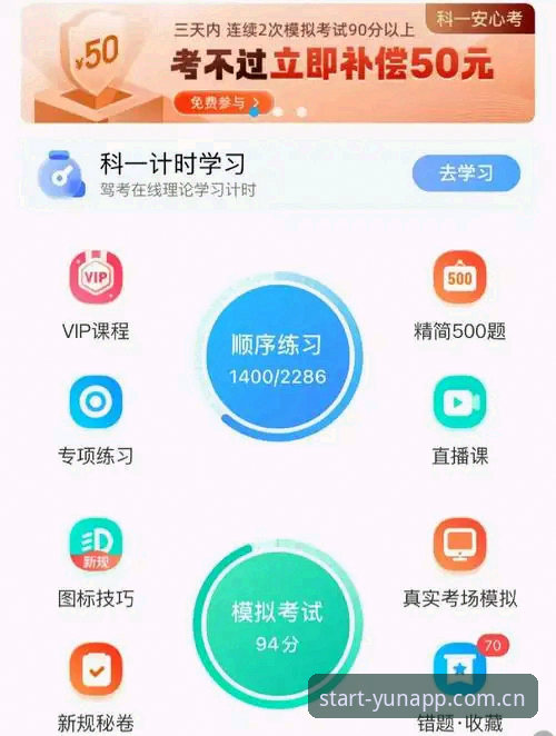 开yunapp平台实用知识：弄懂开启经典上着稳哪个好，比盲目更新更值